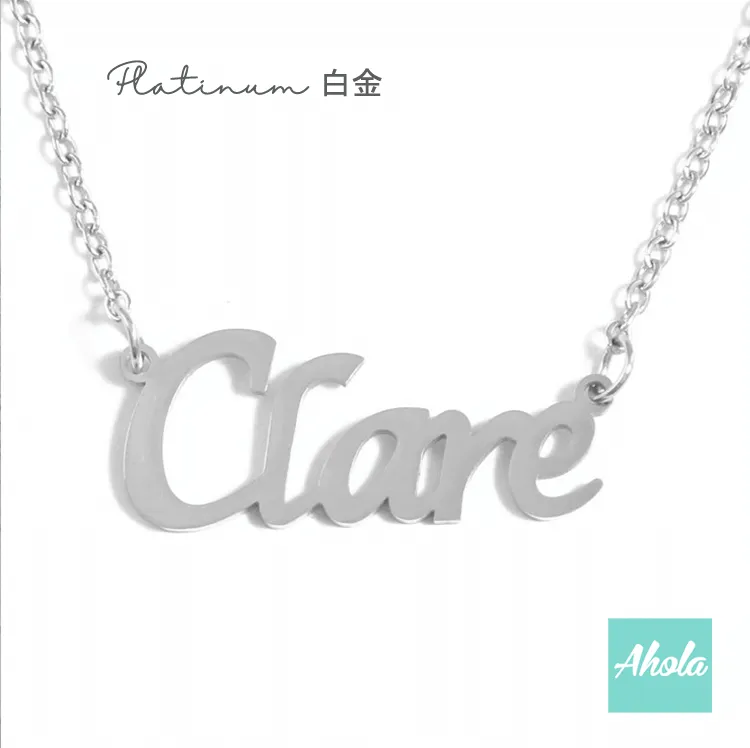 SP003 Platinum Plated Sterling Silver name necklace